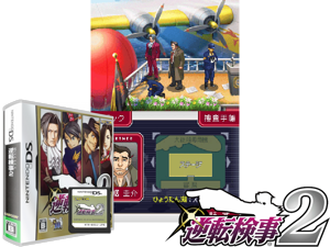 Game Thumbnail - Gyakuten Kenji 2 (Japan)